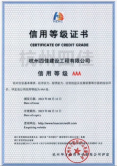 ���õȼ��C��